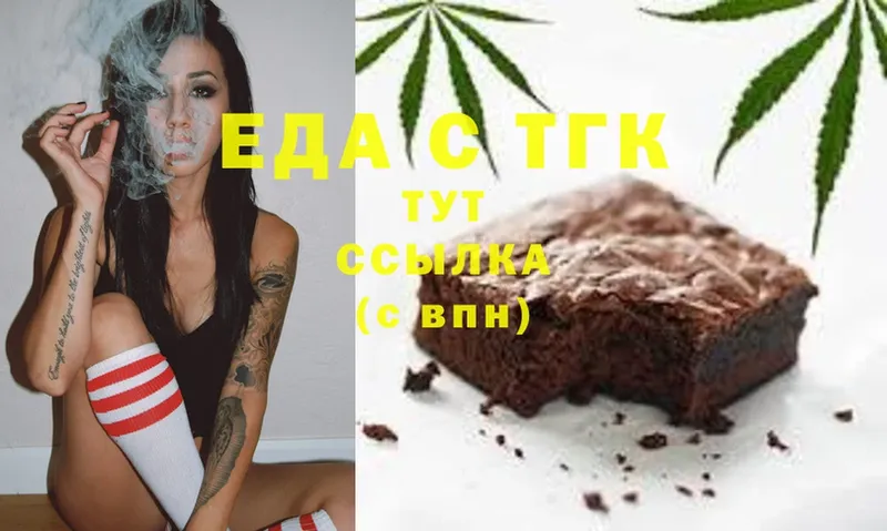 Cannafood марихуана  закладка  Оса 