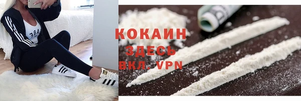 COCAINE Верея