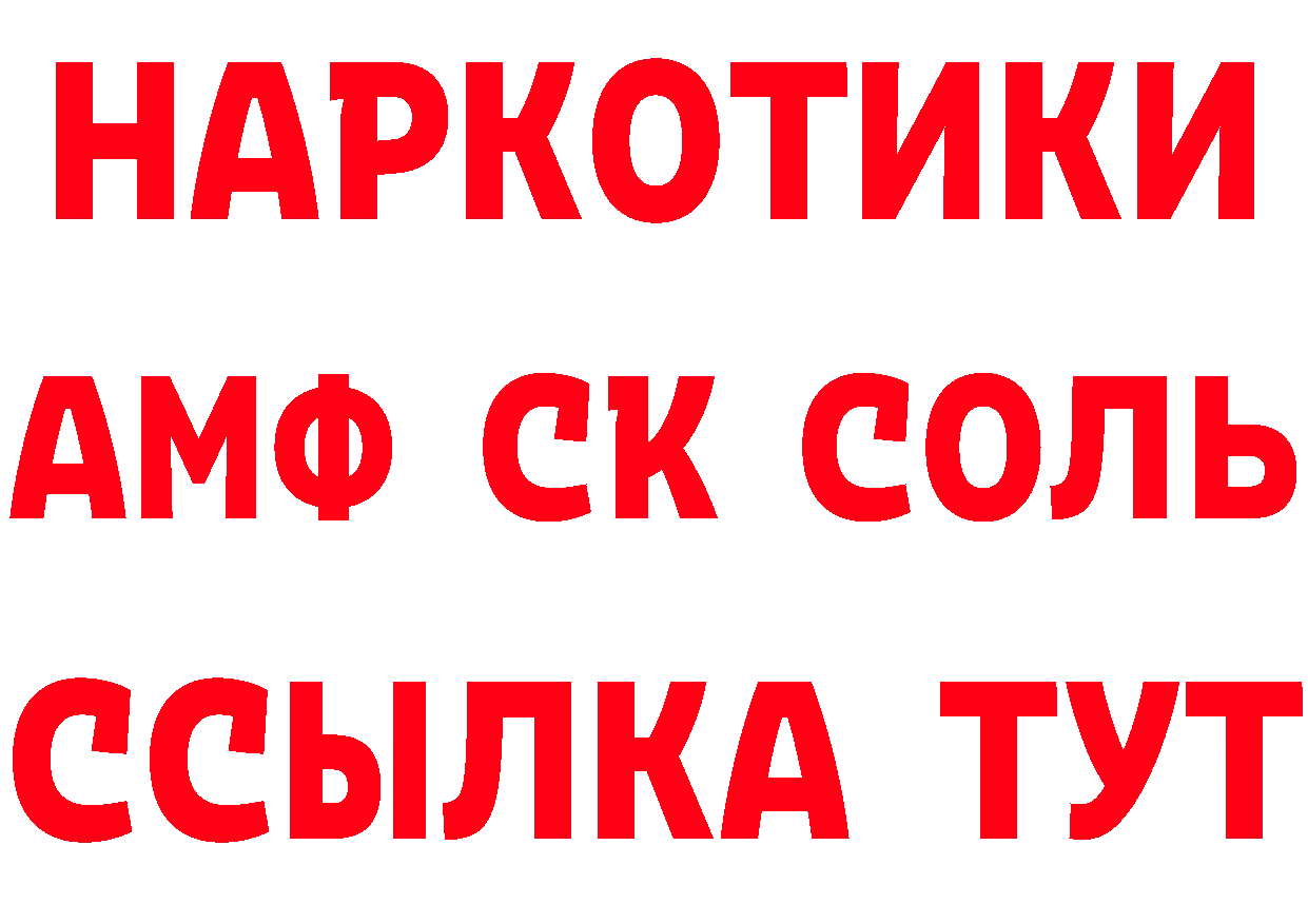 ТГК вейп как войти нарко площадка кракен Оса